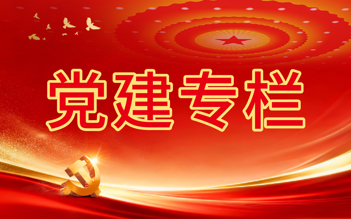 《求是》杂志发表习近平总书记重要文章《在加强基础研究座谈会上的讲话》